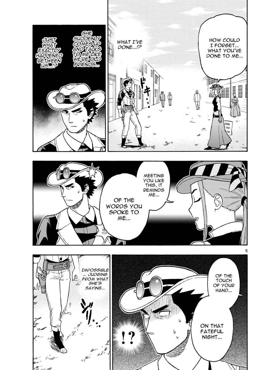 Hoankan Evans no Uso Chap 43 - Next Chap 44