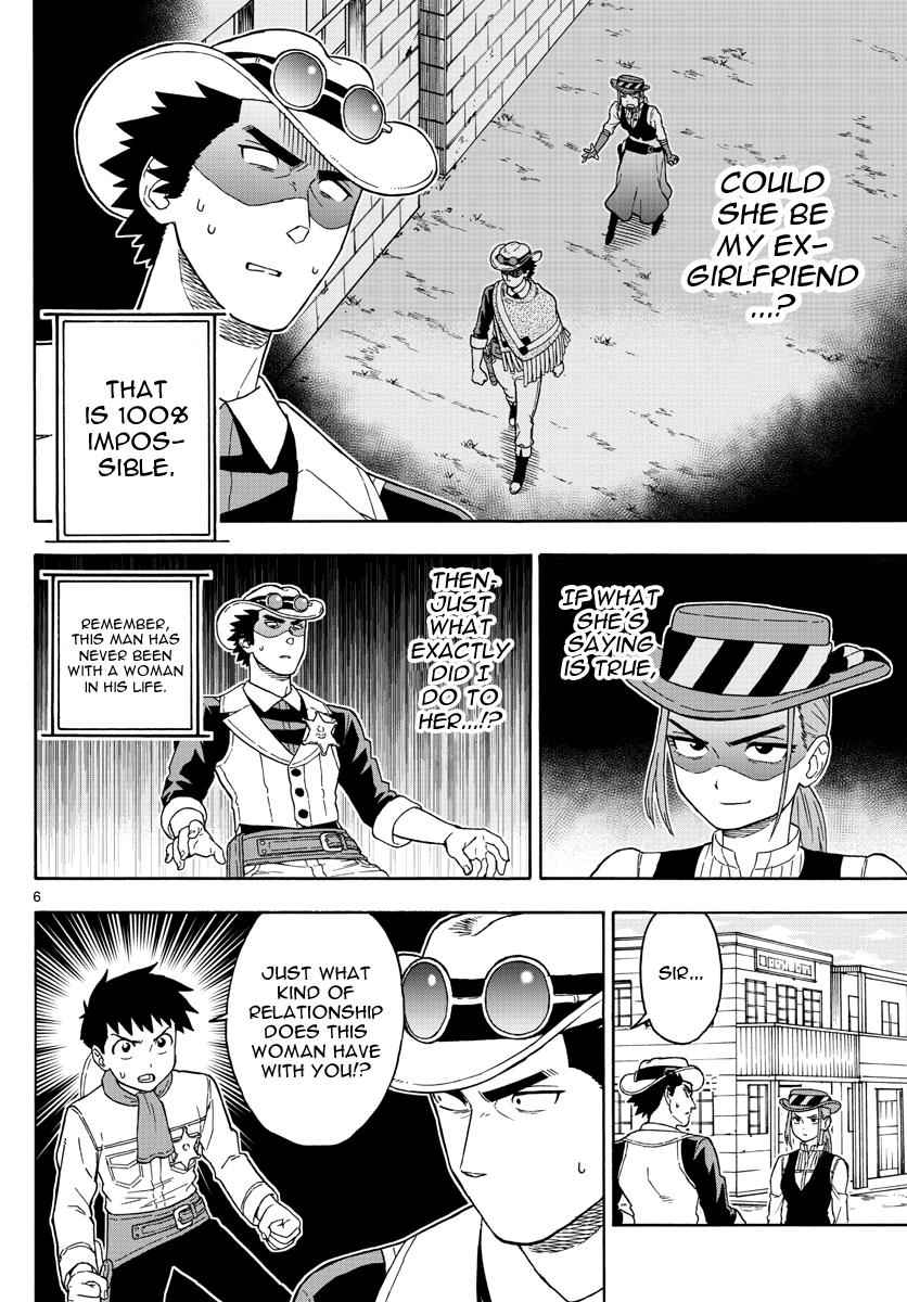 Hoankan Evans no Uso Chap 43 - Next Chap 44