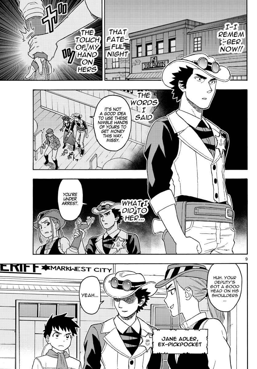 Hoankan Evans no Uso Chap 43 - Next Chap 44