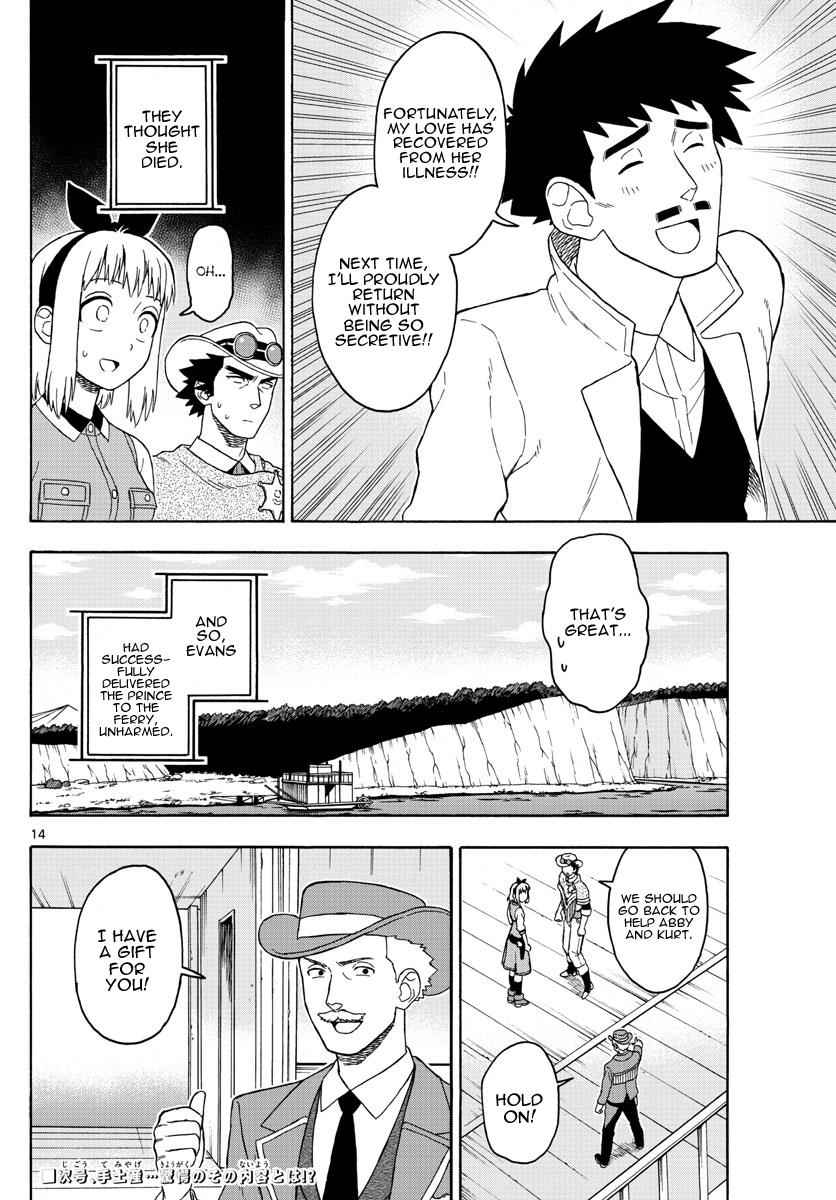 Hoankan Evans no Uso Chap 57 - Next Chap 58