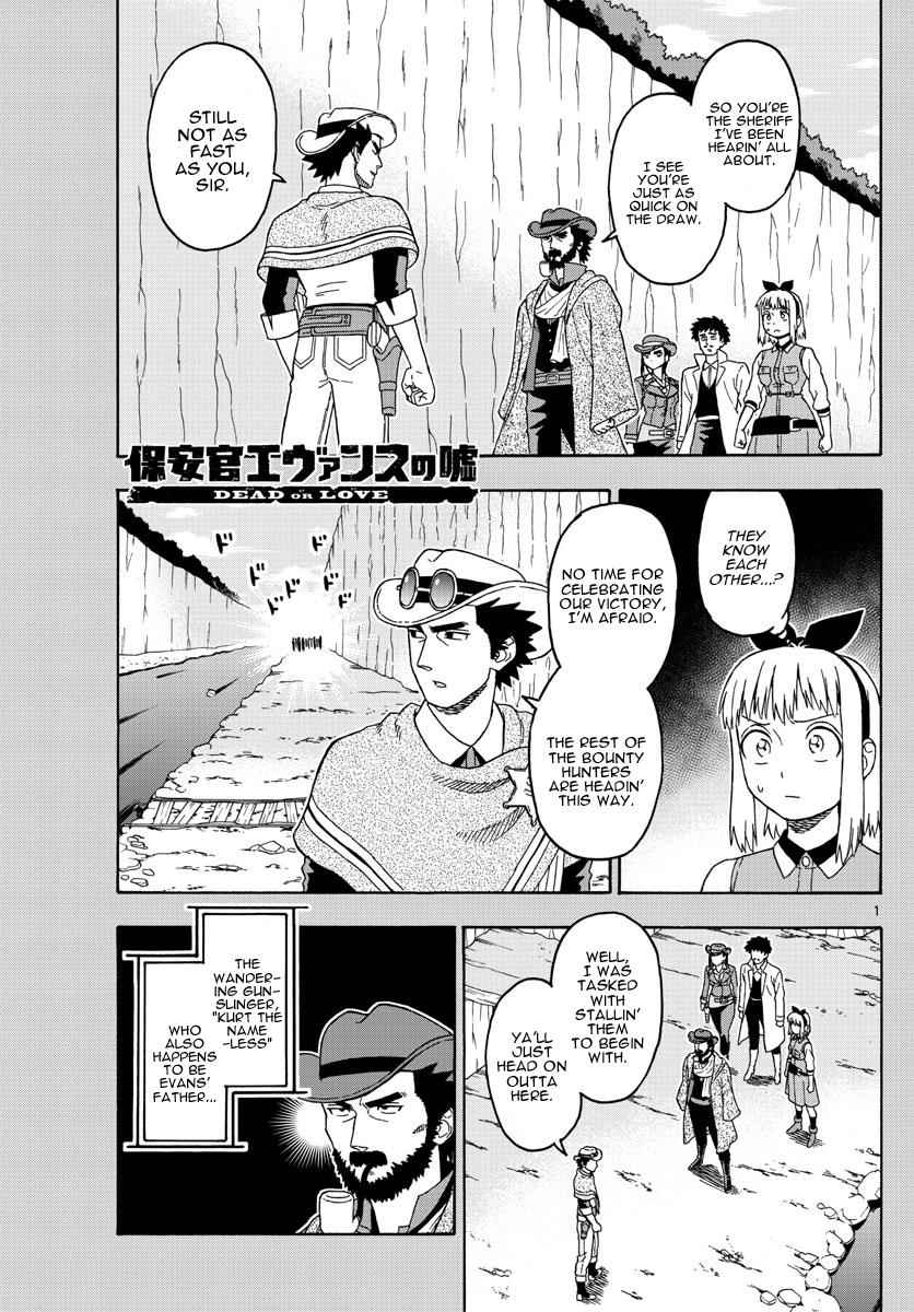 Hoankan Evans no Uso Chap 57 - Next Chap 58