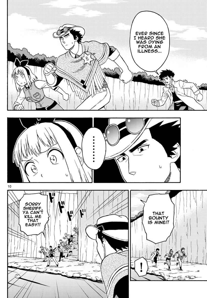 Hoankan Evans no Uso Chap 57 - Next Chap 58