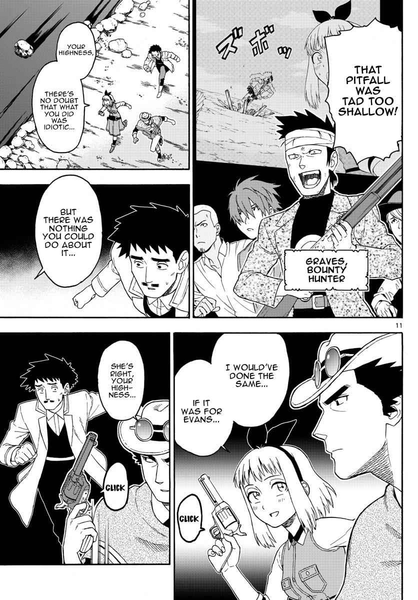 Hoankan Evans no Uso Chap 57 - Next Chap 58