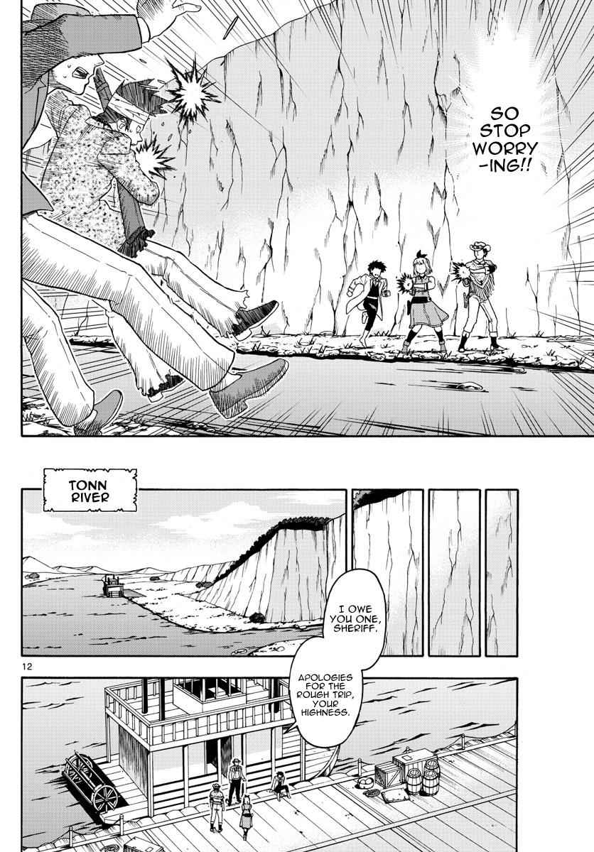 Hoankan Evans no Uso Chap 57 - Next Chap 58