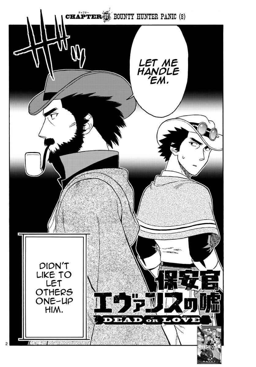Hoankan Evans no Uso Chap 57 - Next Chap 58