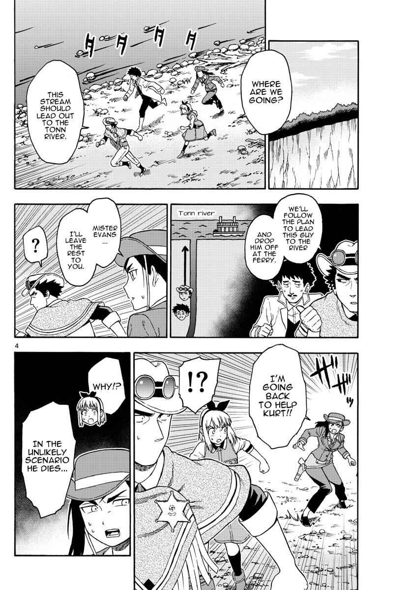 Hoankan Evans no Uso Chap 57 - Next Chap 58