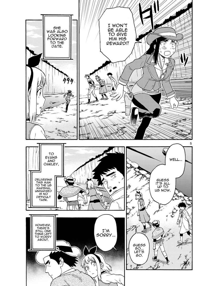 Hoankan Evans no Uso Chap 57 - Next Chap 58