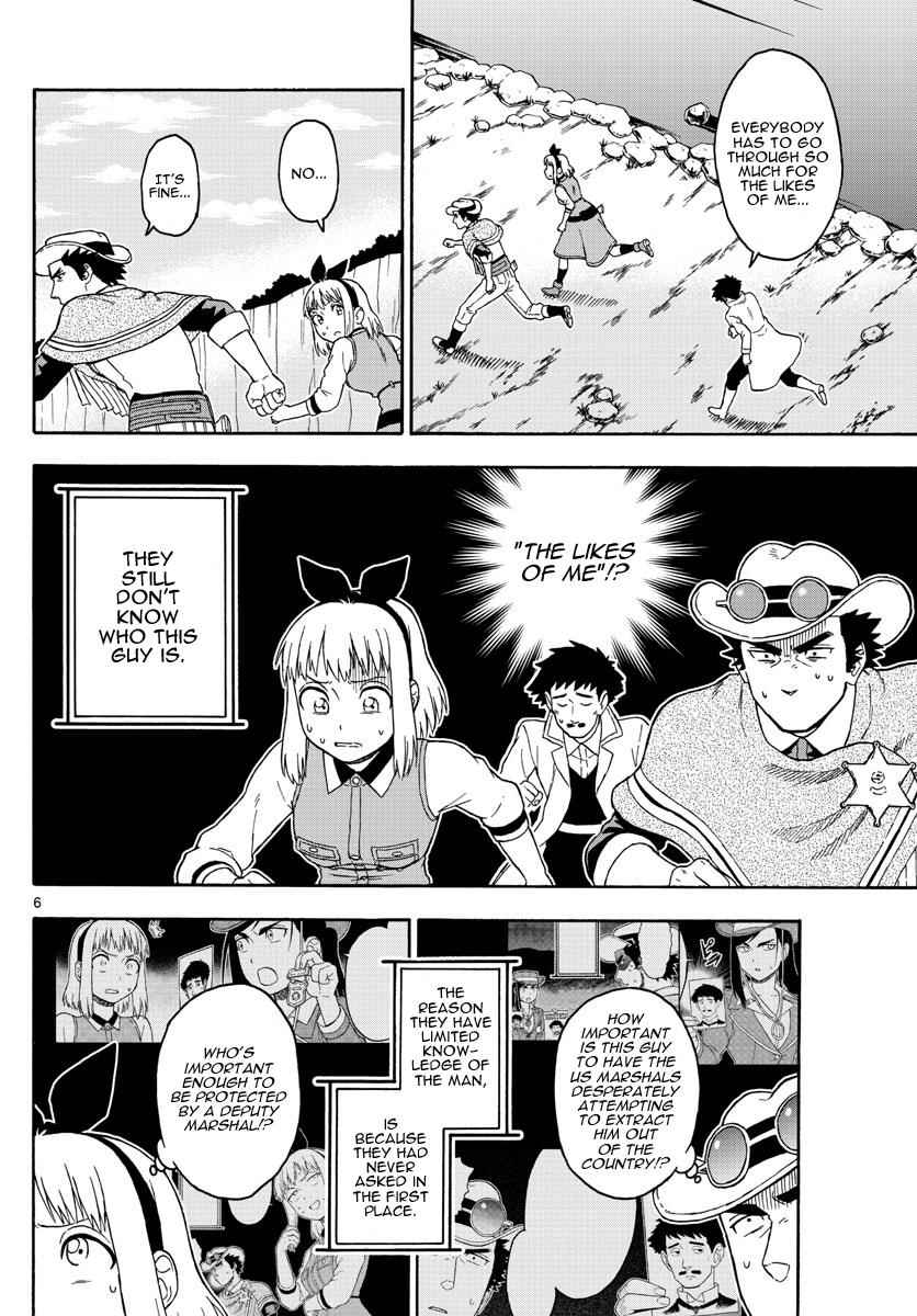 Hoankan Evans no Uso Chap 57 - Next Chap 58