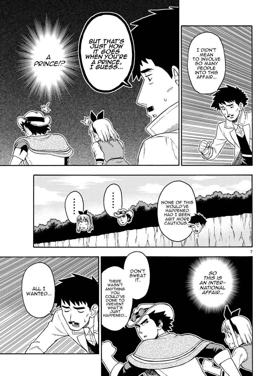 Hoankan Evans no Uso Chap 57 - Next Chap 58