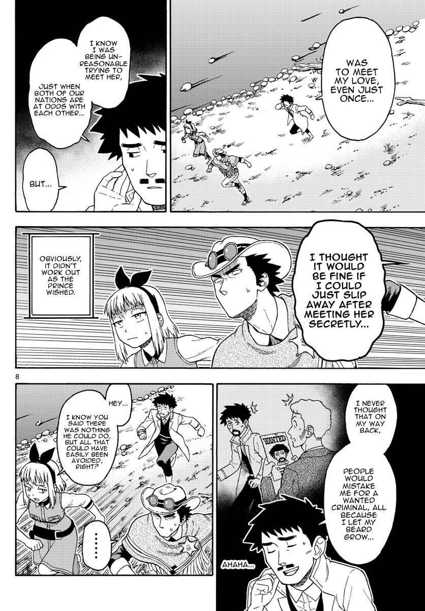 Hoankan Evans no Uso Chap 57 - Next Chap 58