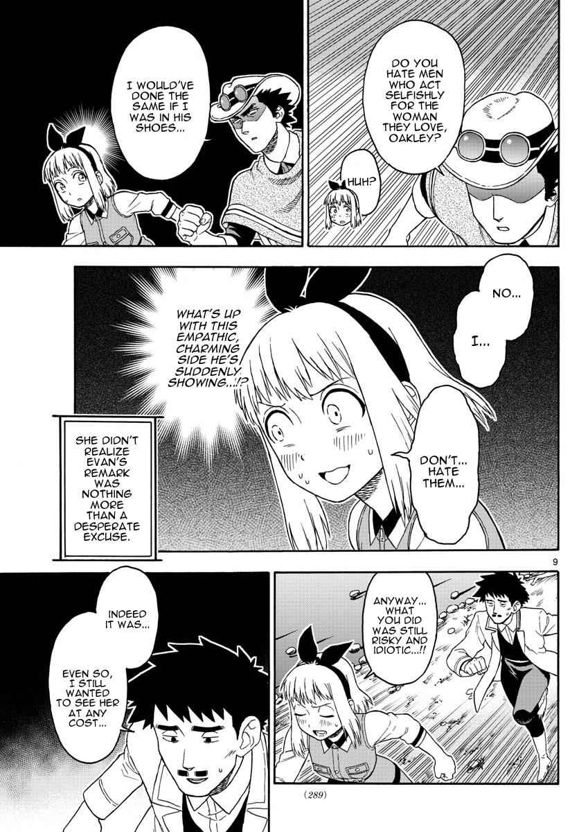 Hoankan Evans no Uso Chap 57 - Next Chap 58