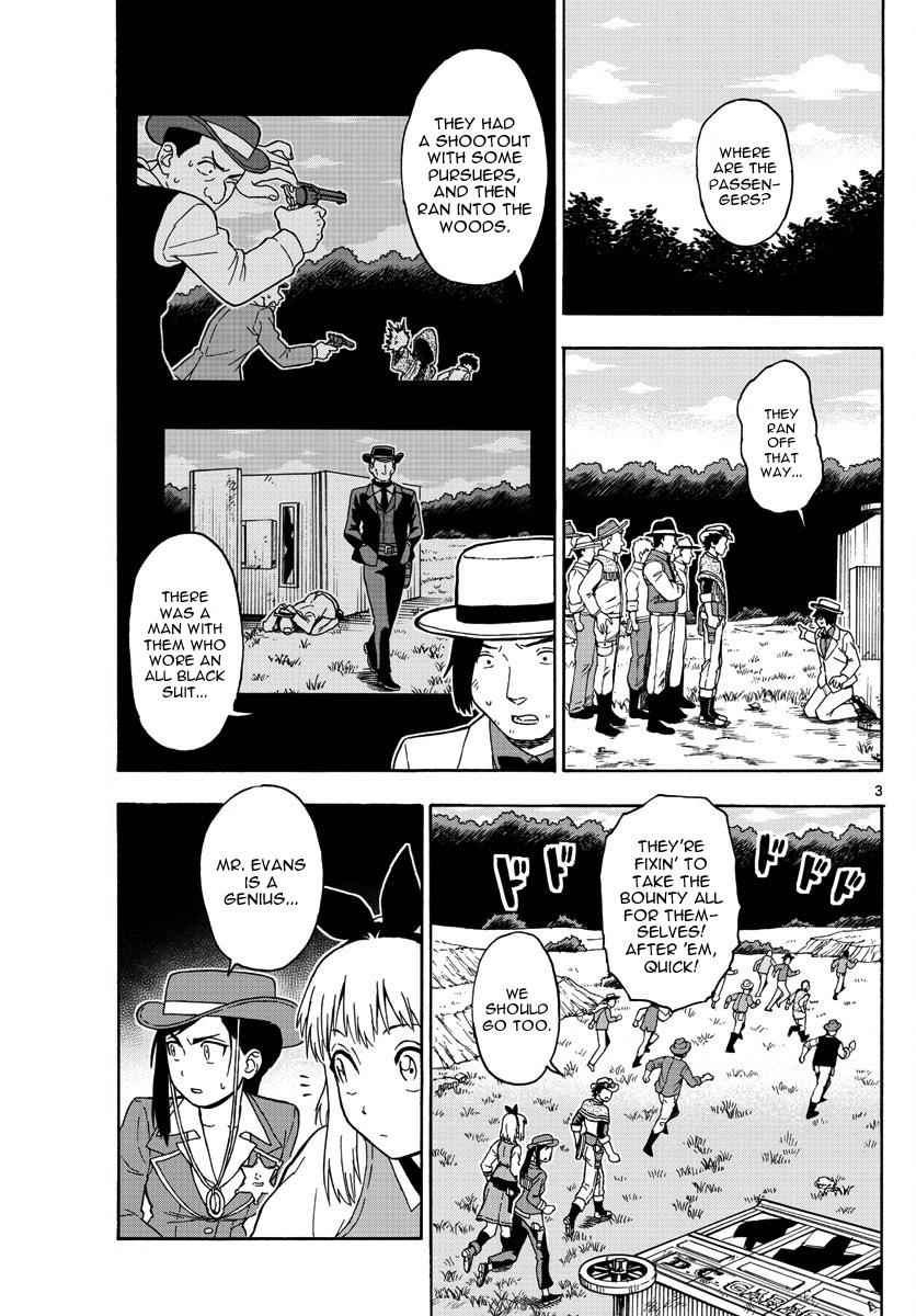 Hoankan Evans no Uso Chap 54 - Next Chap 55