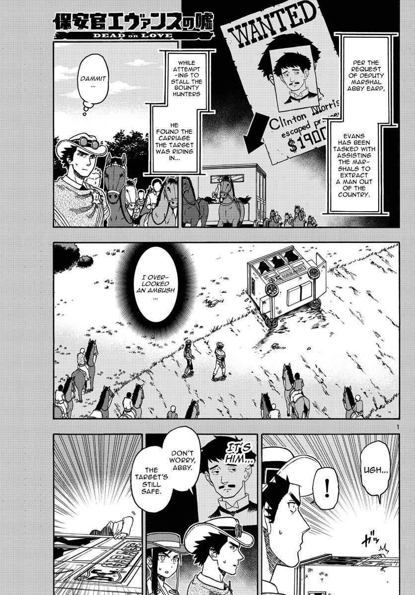 Hoankan Evans no Uso Chap 54 - Next Chap 55