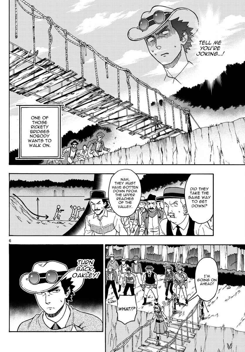 Hoankan Evans no Uso Chap 54 - Next Chap 55