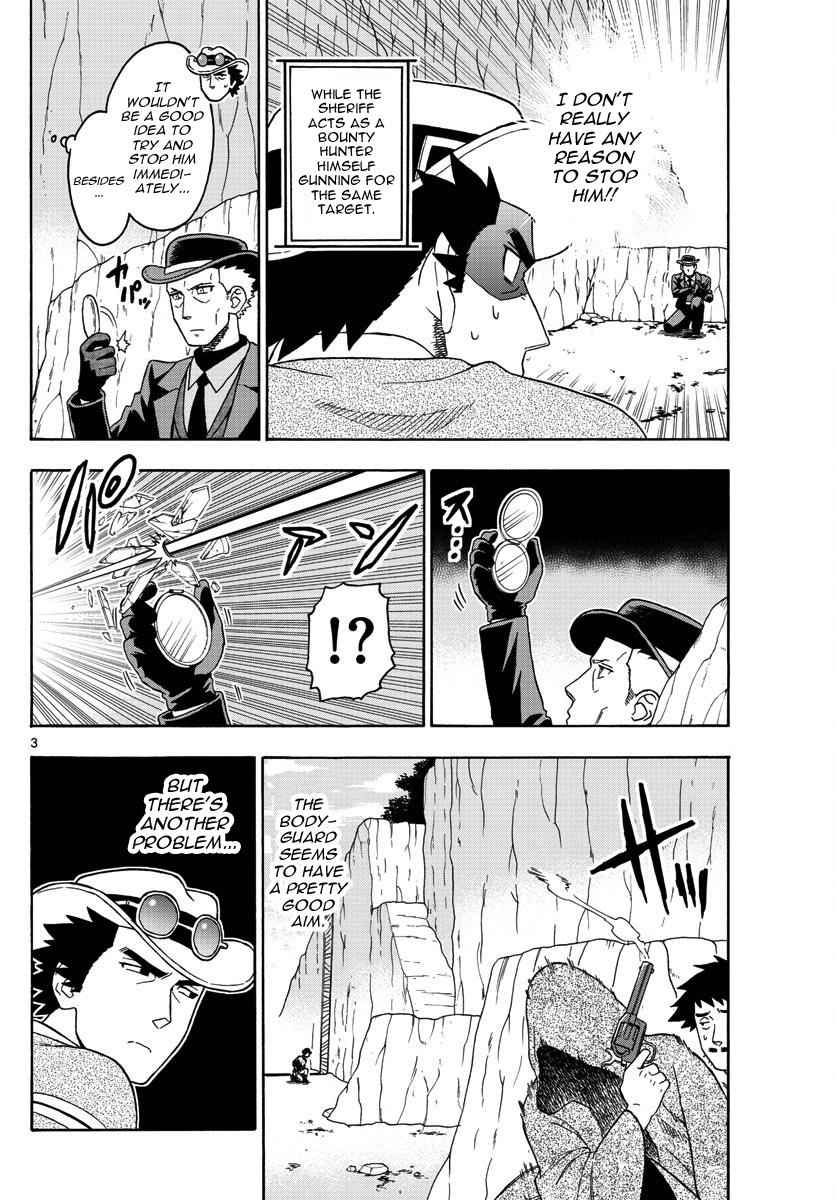 Hoankan Evans no Uso Chap 55 - Next Chap 56