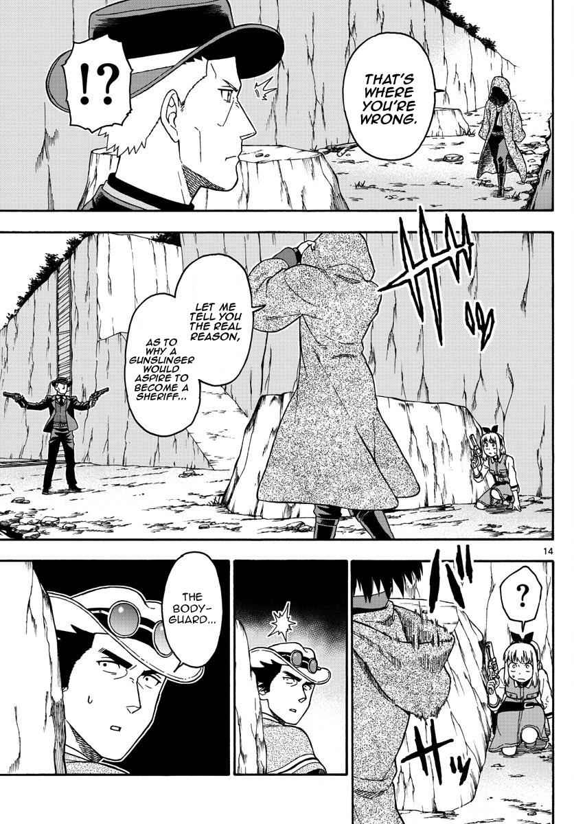 Hoankan Evans no Uso Chap 55 - Next Chap 56