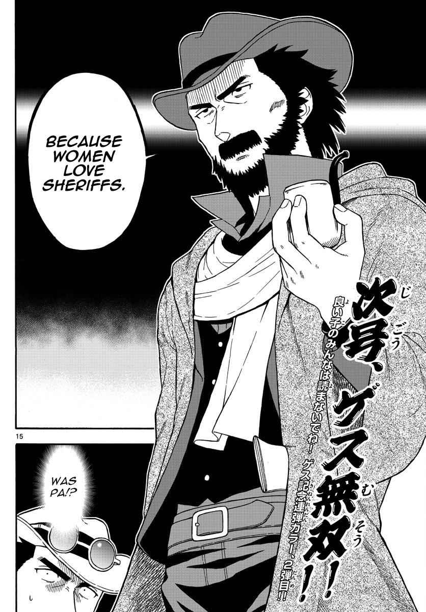 Hoankan Evans no Uso Chap 55 - Next Chap 56