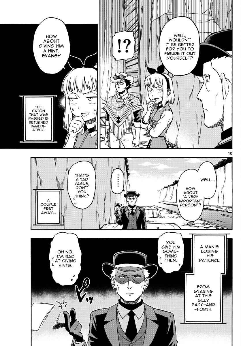 Hoankan Evans no Uso Chap 55 - Next Chap 56