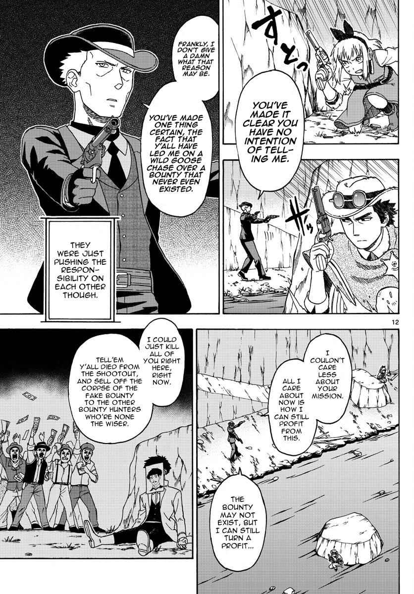 Hoankan Evans no Uso Chap 55 - Next Chap 56