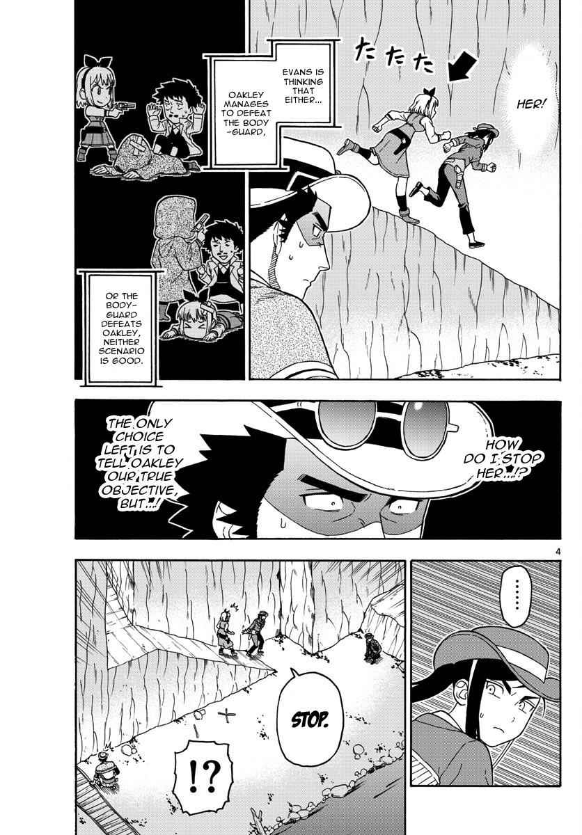 Hoankan Evans no Uso Chap 55 - Next Chap 56