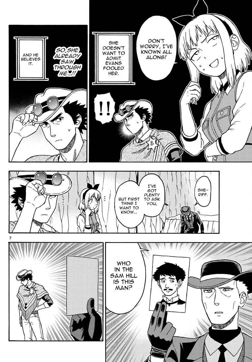 Hoankan Evans no Uso Chap 55 - Next Chap 56