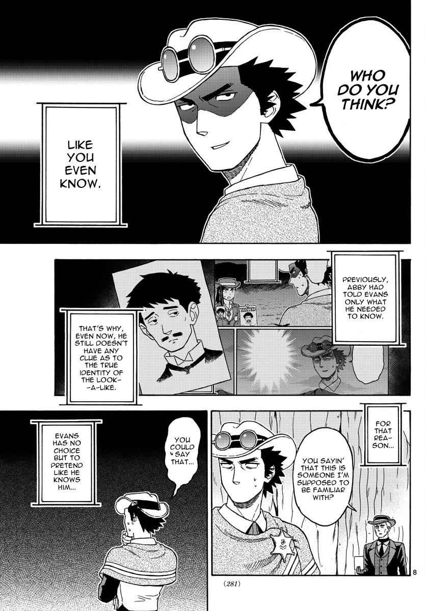 Hoankan Evans no Uso Chap 55 - Next Chap 56