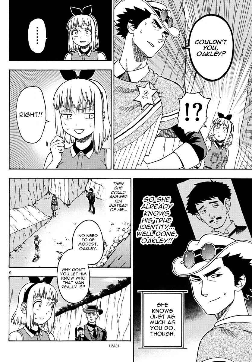 Hoankan Evans no Uso Chap 55 - Next Chap 56