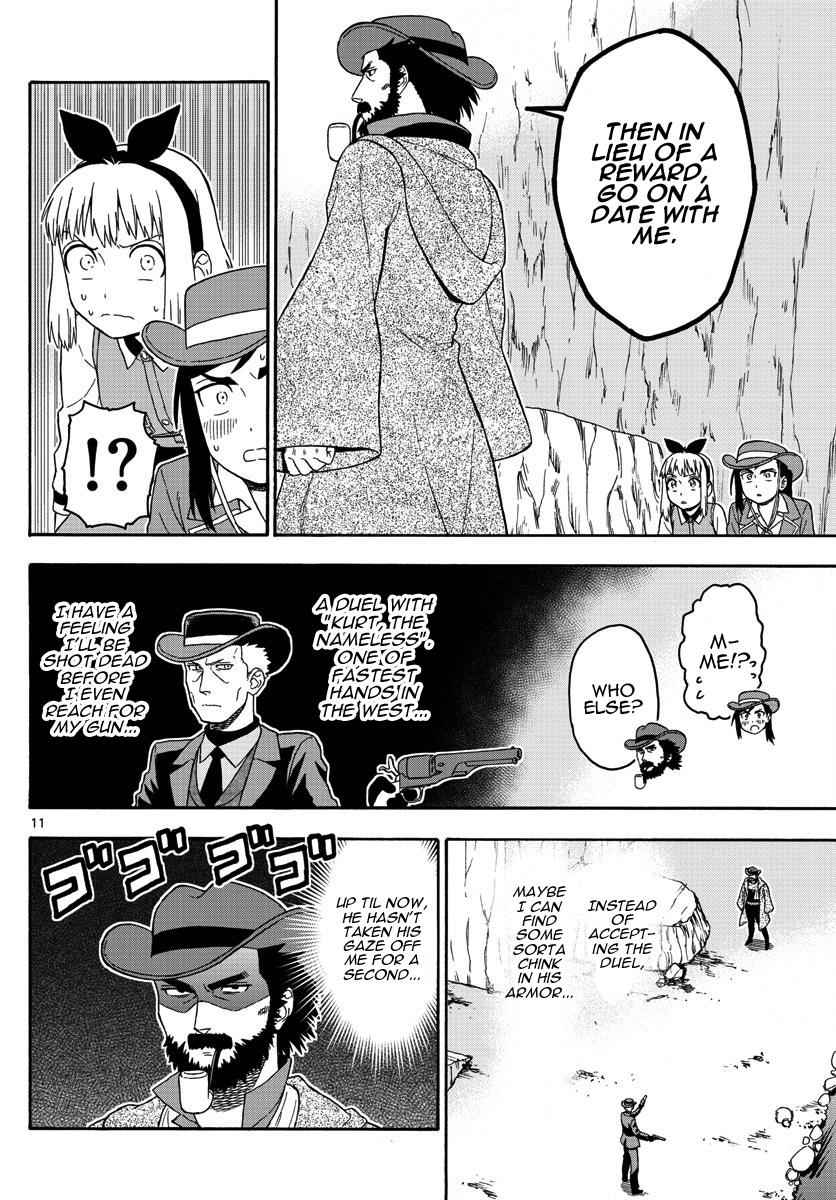 Hoankan Evans no Uso Chap 56 - Next Chap 57