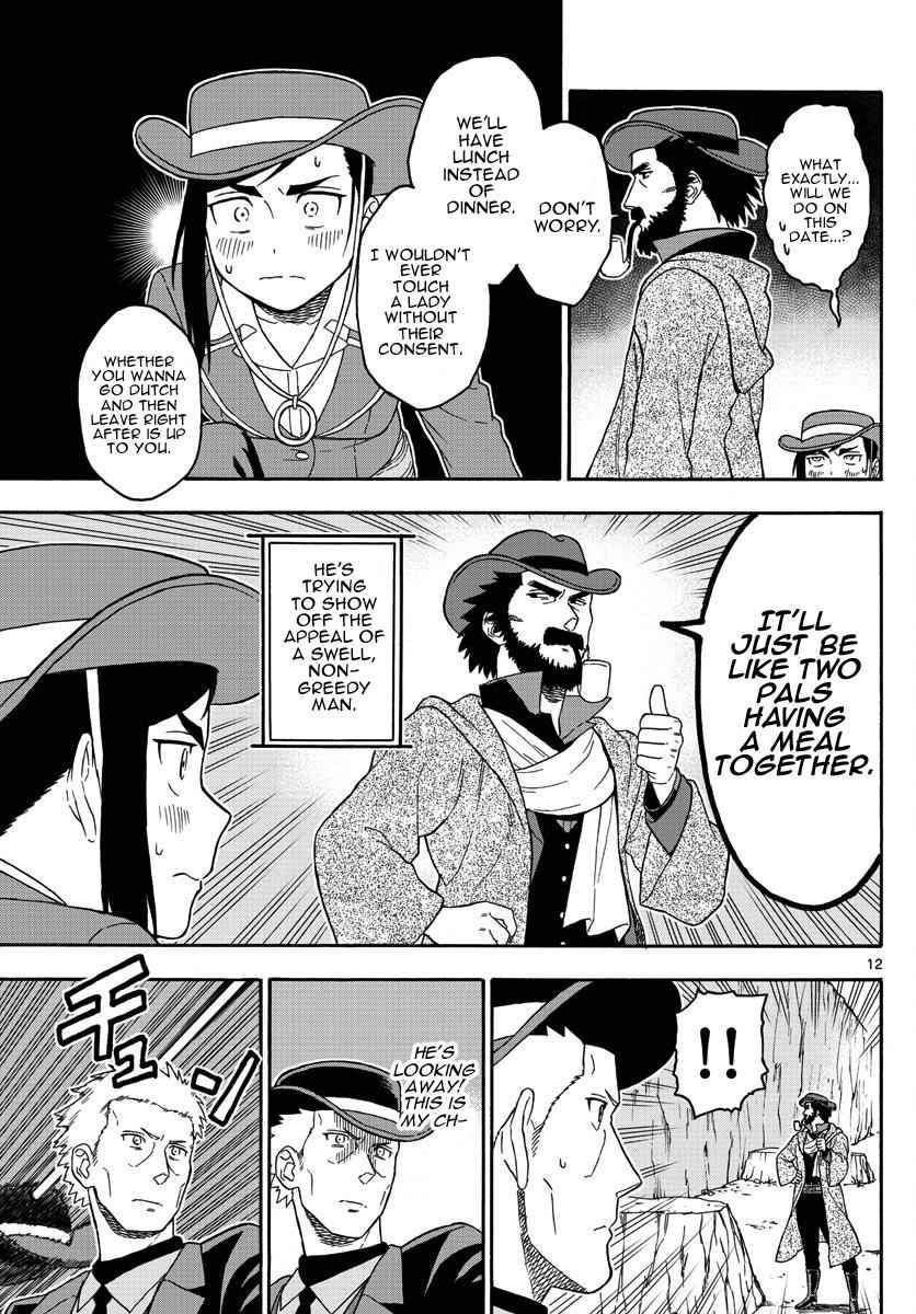 Hoankan Evans no Uso Chap 56 - Next Chap 57