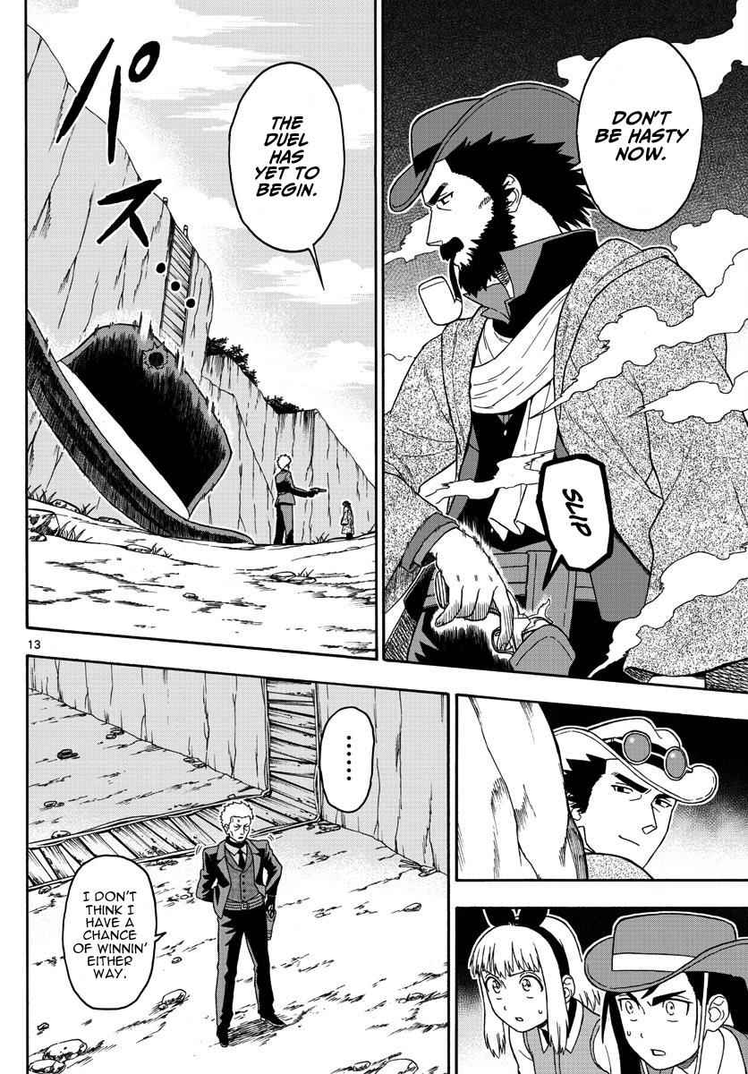 Hoankan Evans no Uso Chap 56 - Next Chap 57