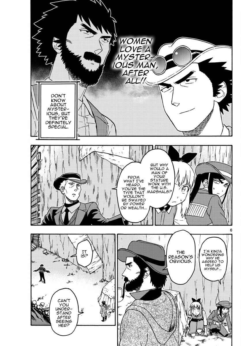 Hoankan Evans no Uso Chap 56 - Next Chap 57