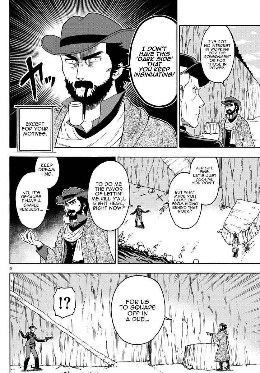 Hoankan Evans no Uso Chap 56 - Next Chap 57