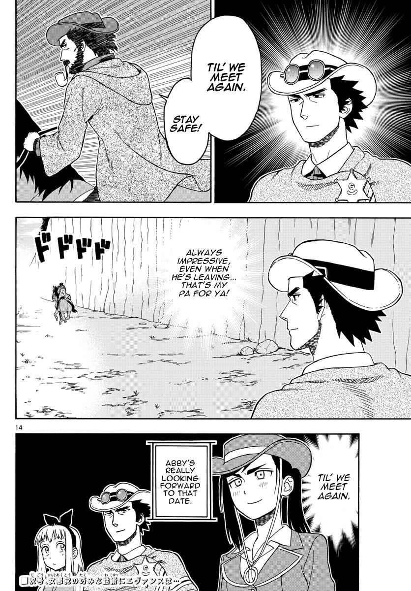 Hoankan Evans no Uso Chap 58 - Next Chap 59