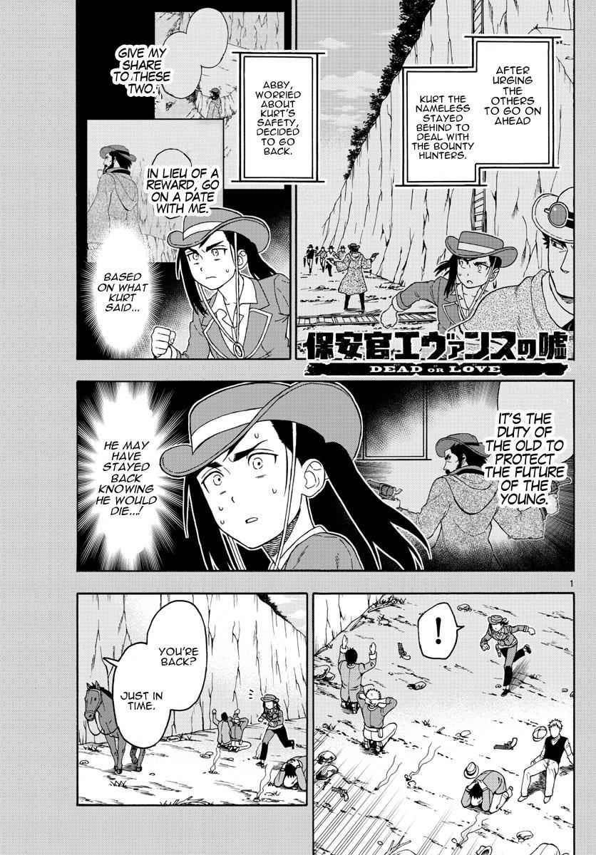 Hoankan Evans no Uso Chap 58 - Next Chap 59