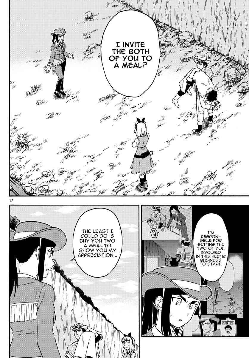 Hoankan Evans no Uso Chap 58 - Next Chap 59