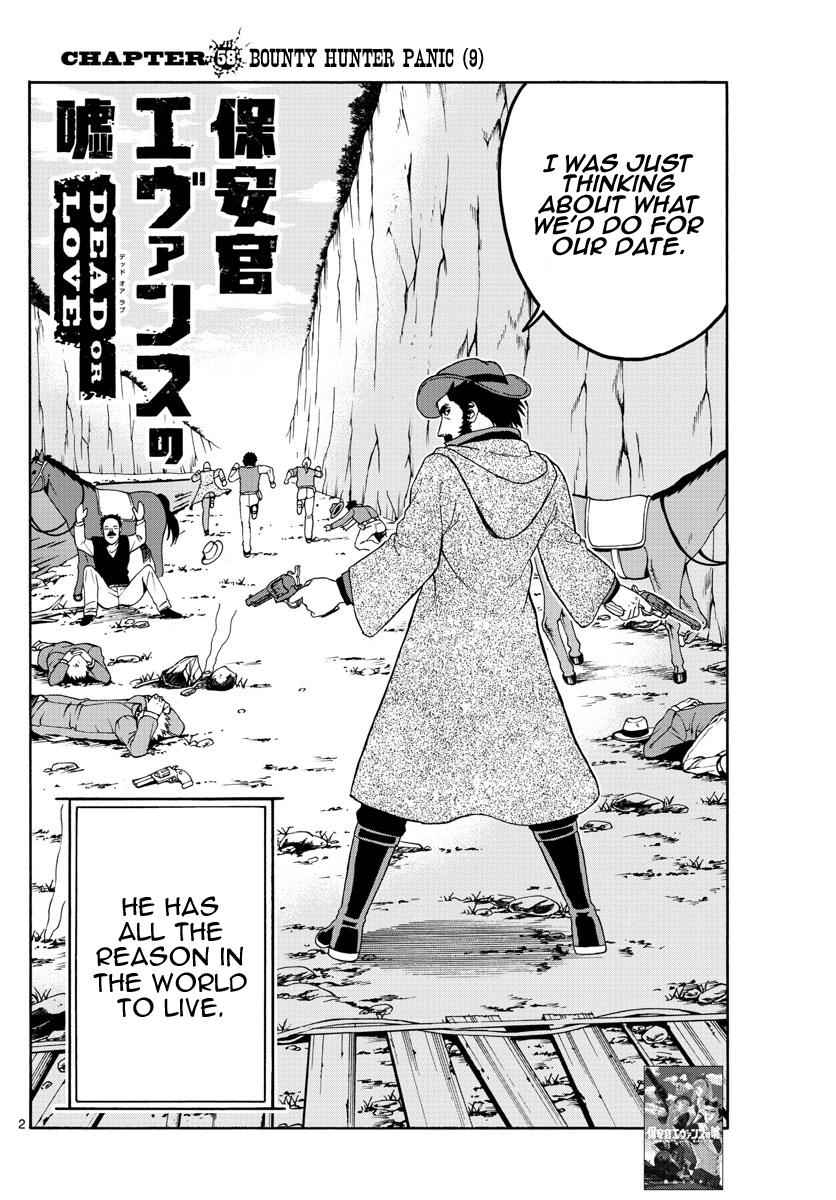 Hoankan Evans no Uso Chap 58 - Next Chap 59