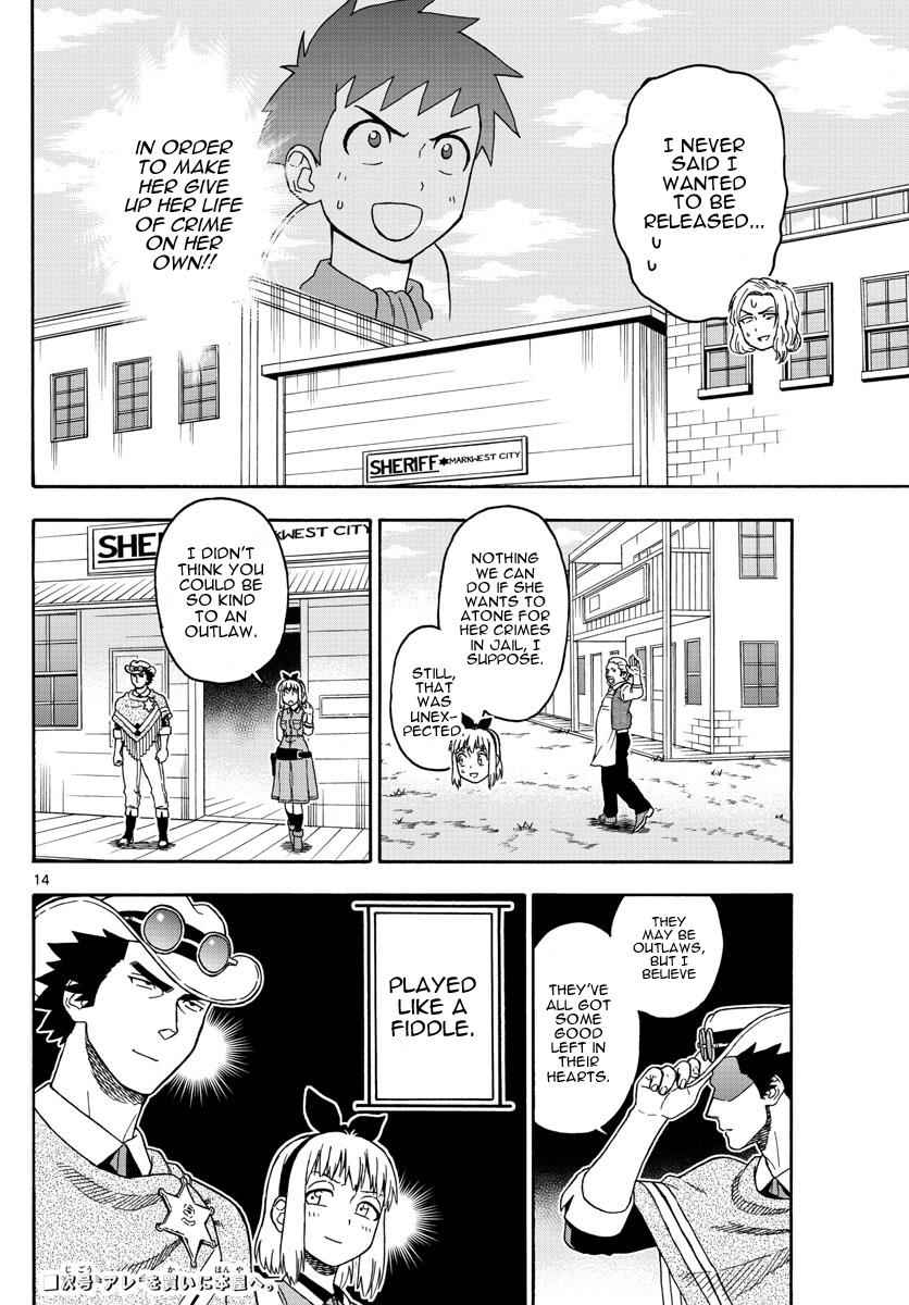 Hoankan Evans no Uso Chap 59 - Next Chap 60