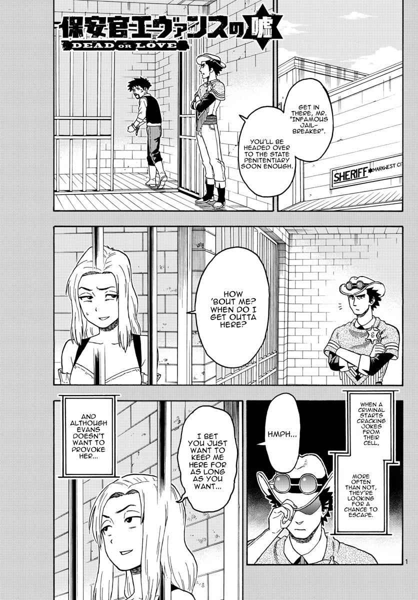 Hoankan Evans no Uso Chap 59 - Next Chap 60