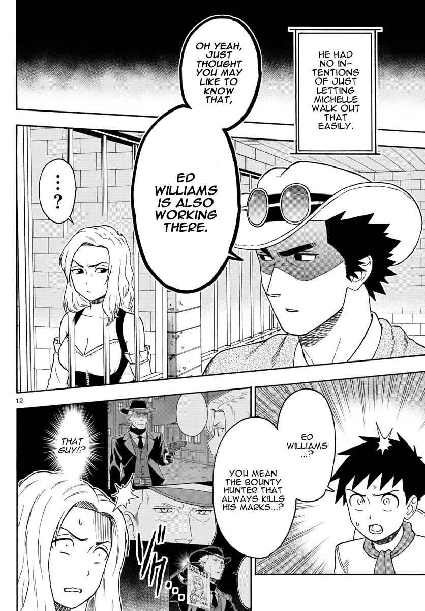 Hoankan Evans no Uso Chap 59 - Next Chap 60