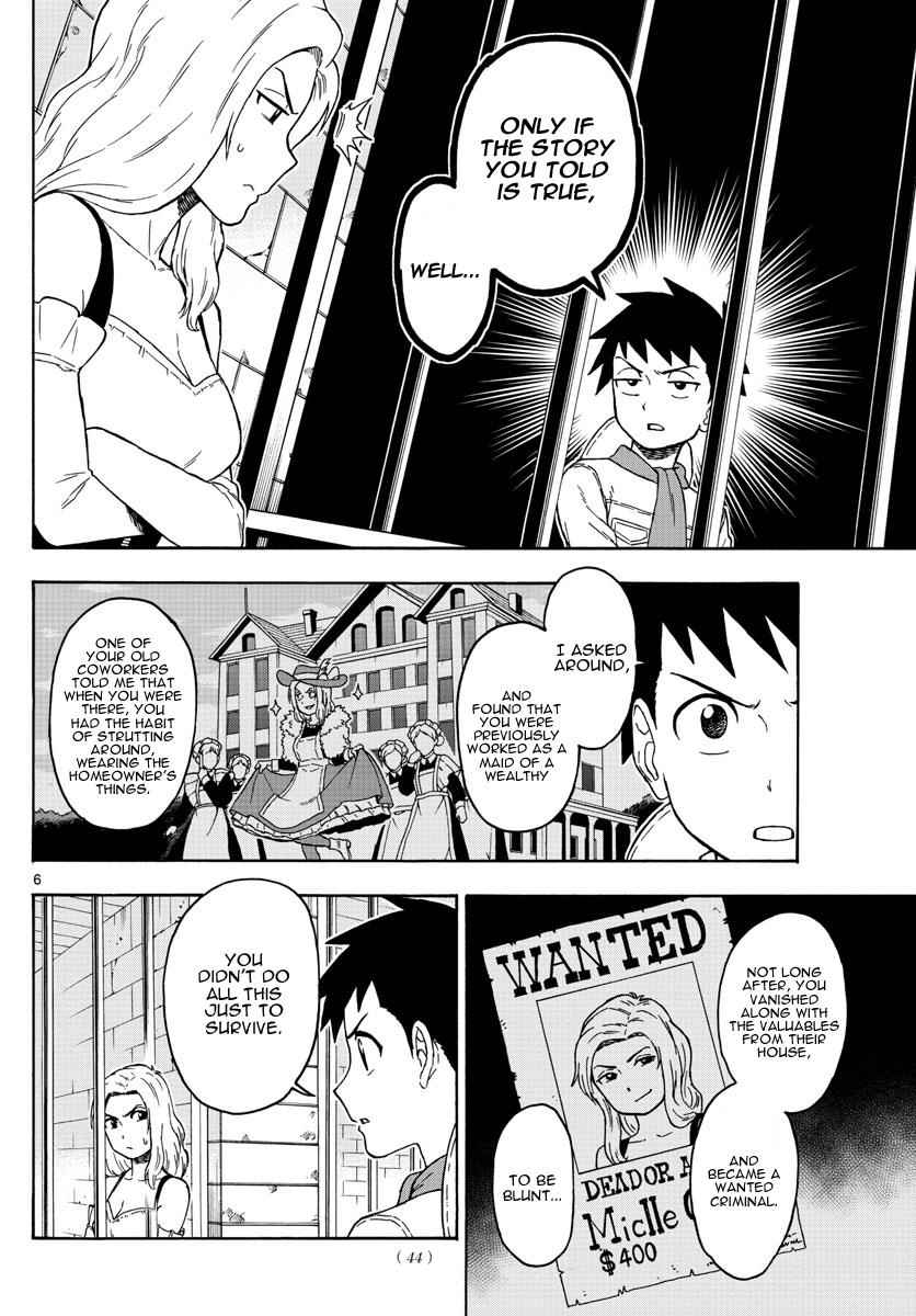 Hoankan Evans no Uso Chap 59 - Next Chap 60