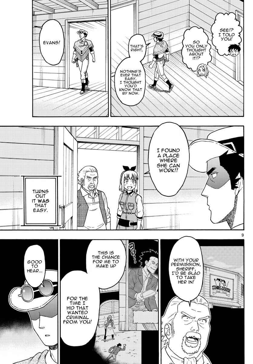 Hoankan Evans no Uso Chap 59 - Next Chap 60