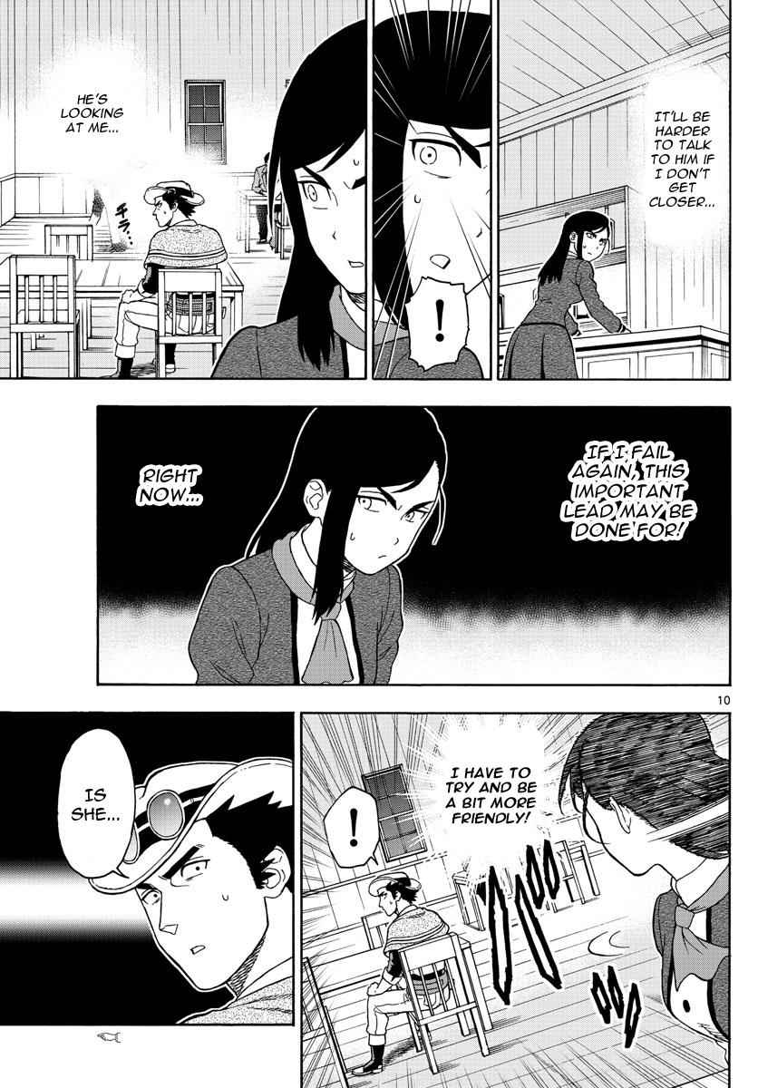 Hoankan Evans no Uso Chap 50 - Next Chap 51