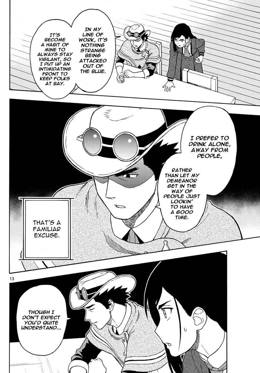 Hoankan Evans no Uso Chap 50 - Next Chap 51