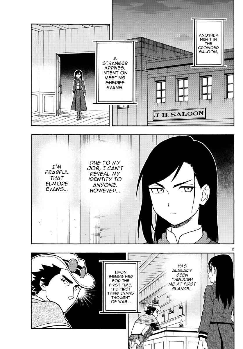 Hoankan Evans no Uso Chap 50 - Next Chap 51