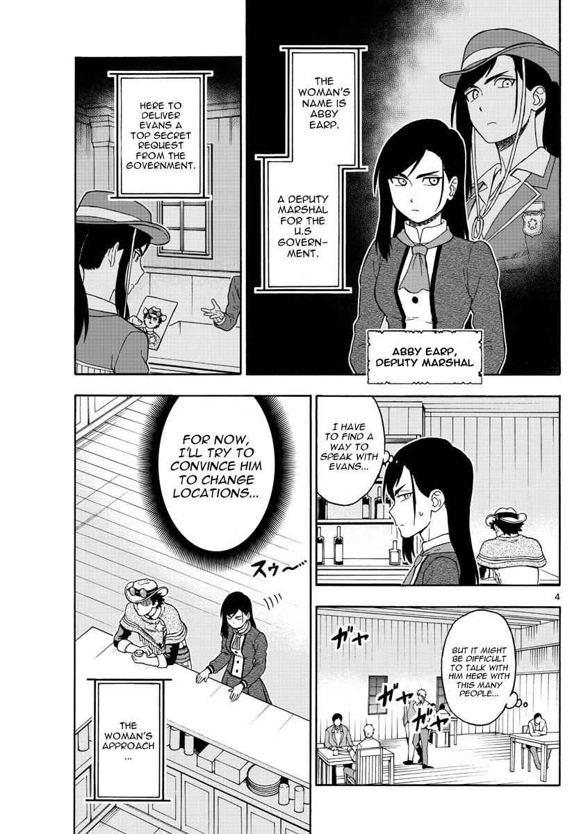 Hoankan Evans no Uso Chap 50 - Next Chap 51