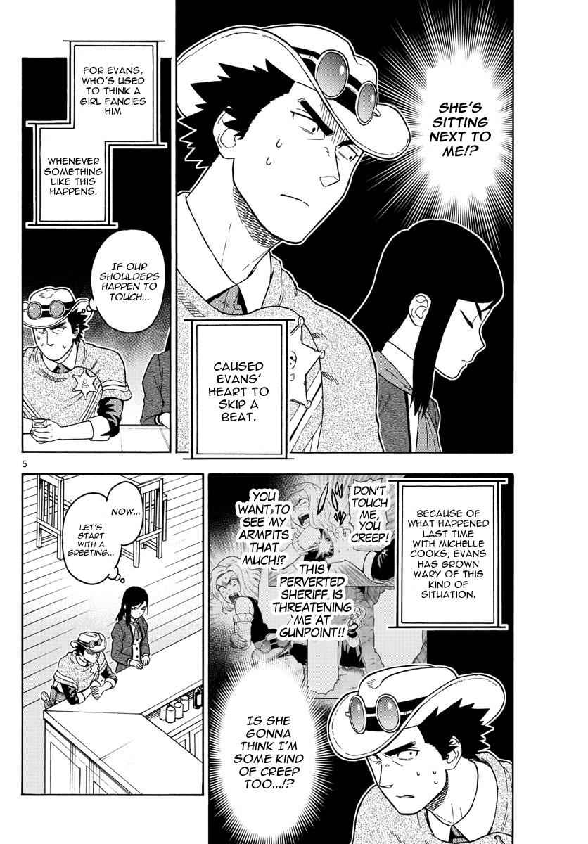 Hoankan Evans no Uso Chap 50 - Next Chap 51