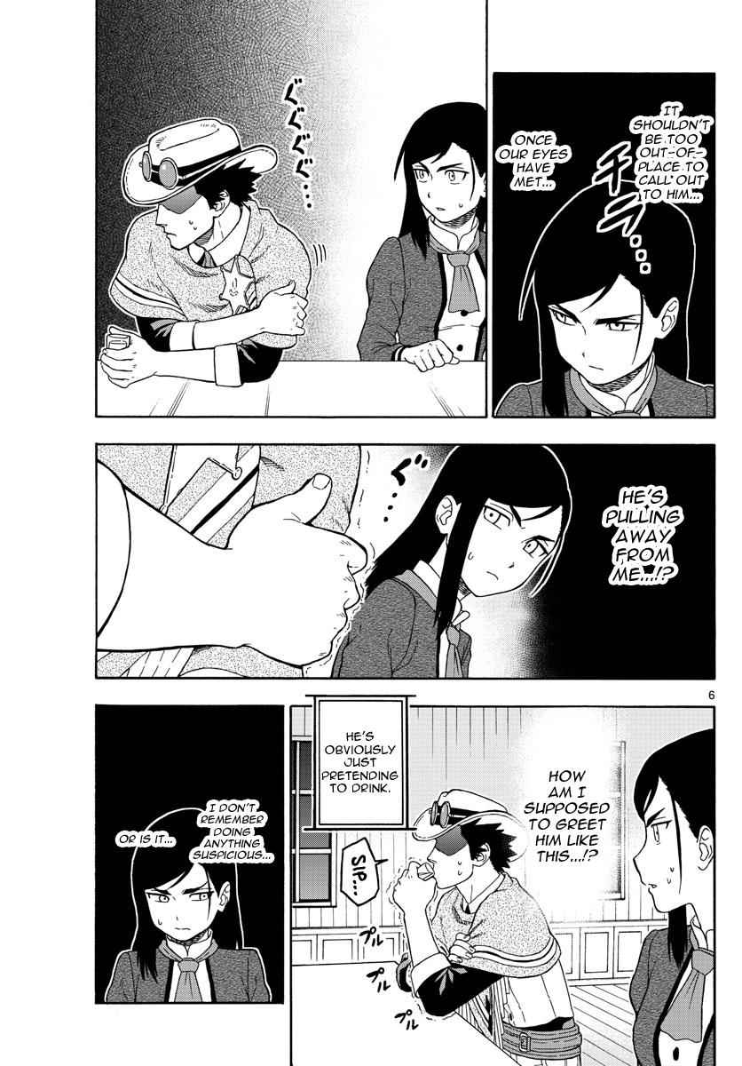 Hoankan Evans no Uso Chap 50 - Next Chap 51