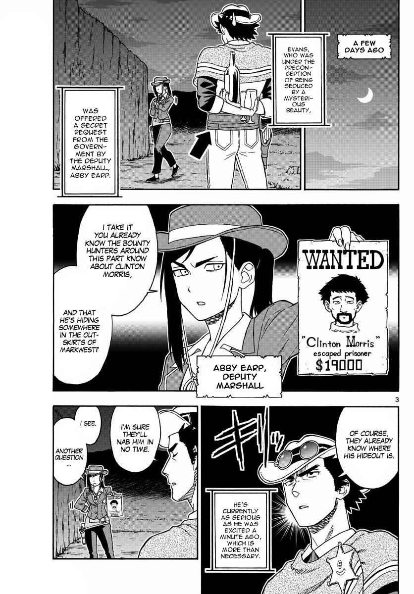 Hoankan Evans no Uso Chap 51 - Next Chap 52
