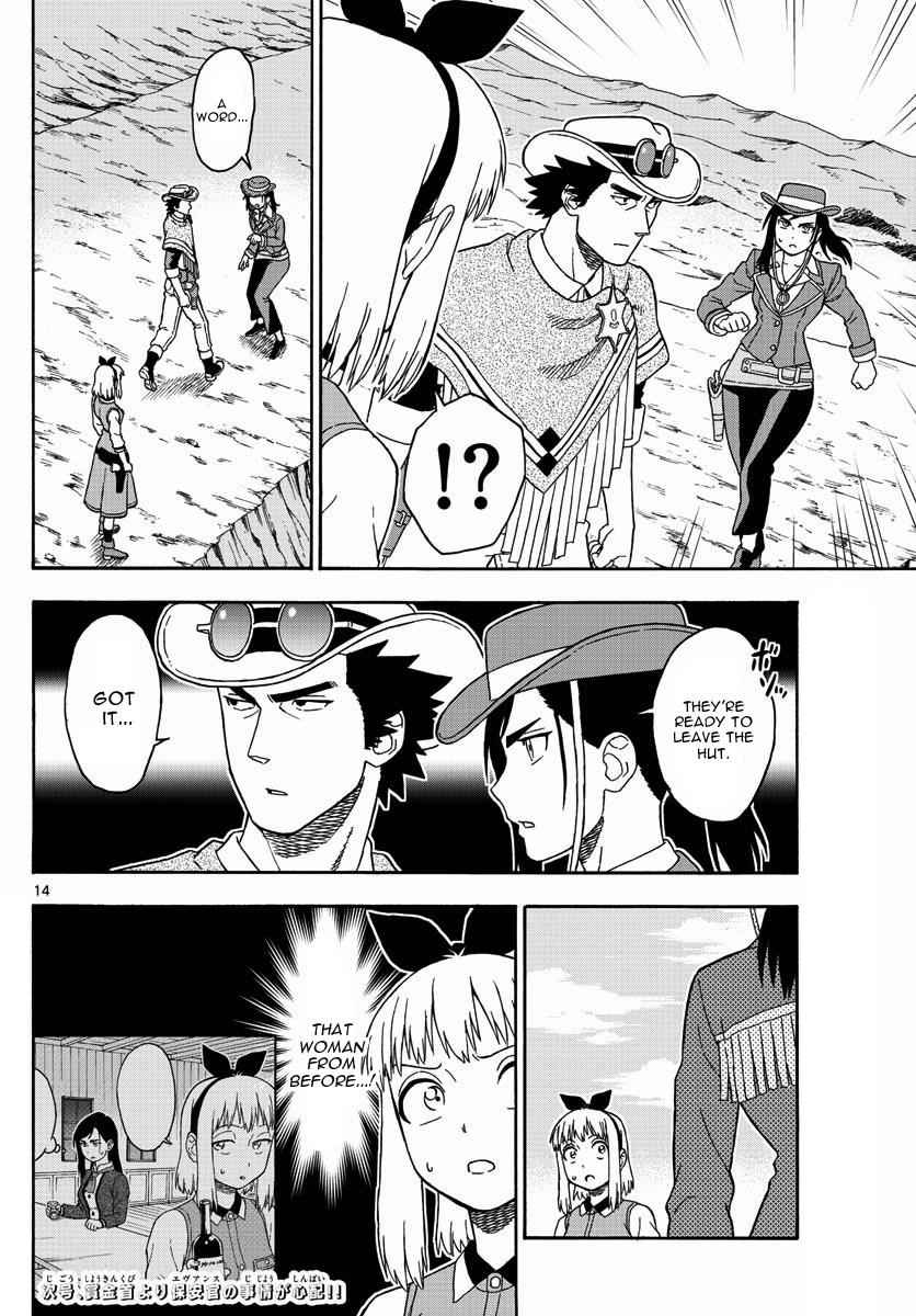 Hoankan Evans no Uso Chap 51 - Next Chap 52