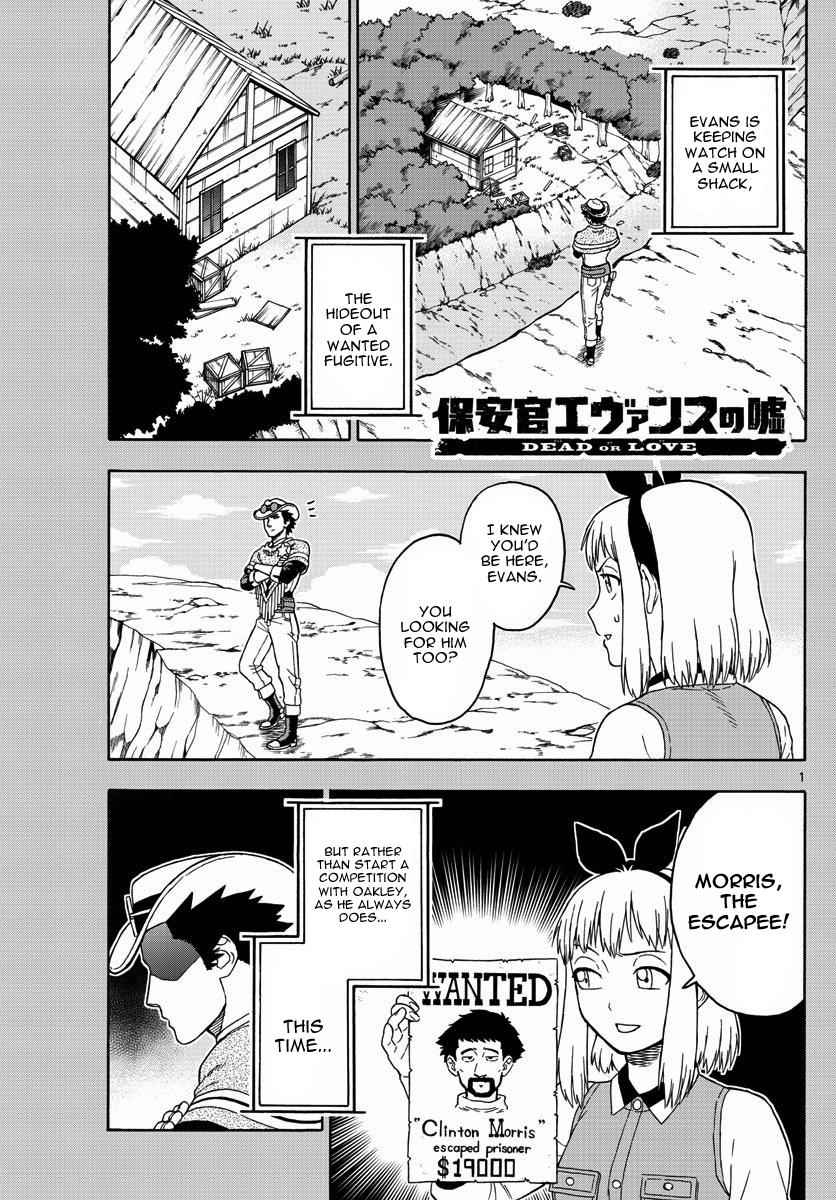 Hoankan Evans no Uso Chap 51 - Next Chap 52